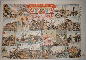 全体図