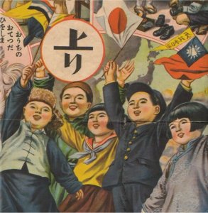 あがり