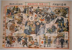 全体図