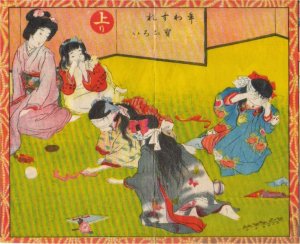 あがり