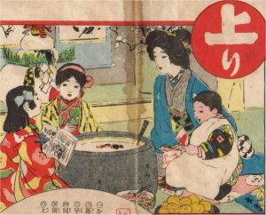 あがり