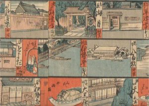 コマの一部