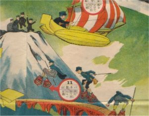 コマの一部