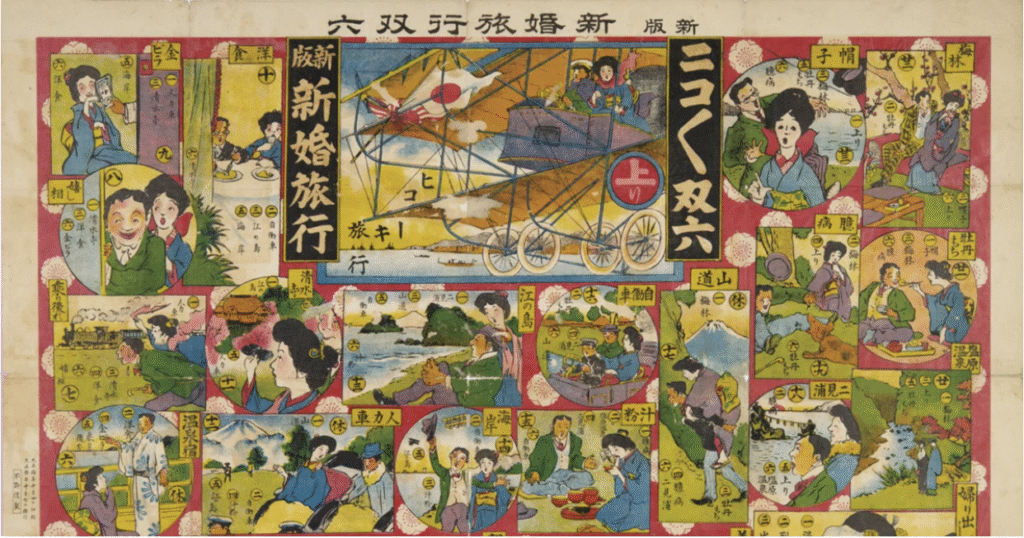 大正浪漫双六の解説シリーズのご紹介(1) - 双六ねっとオフィシャルサイト